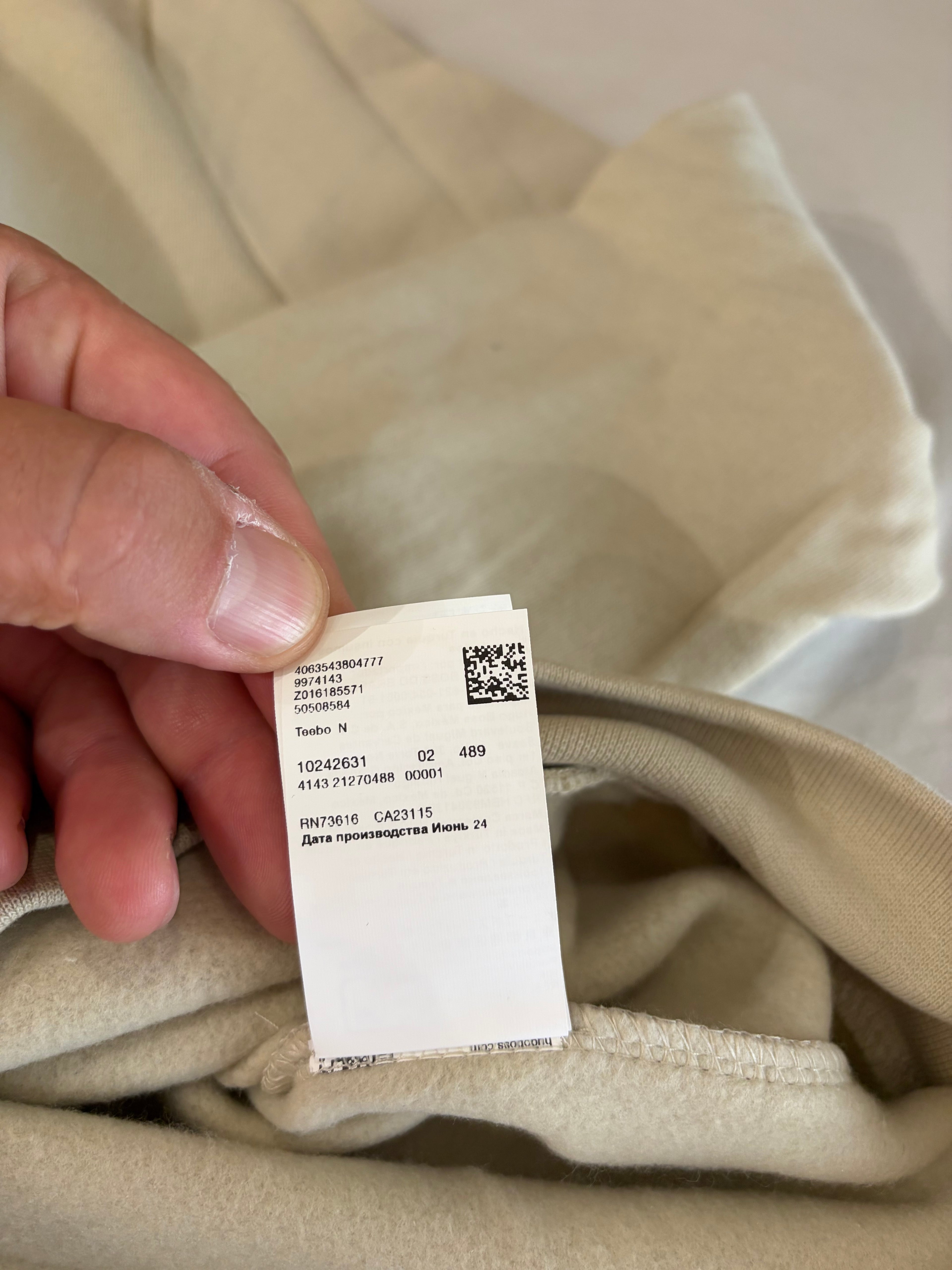 Sweat à capuche BOSS Wetalk Écru Homme M - Logo ton sur ton - Neuf